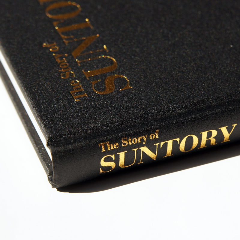 サントリーホール35周年記念＜大判上製本＞ The Story of SUNTORY HALL