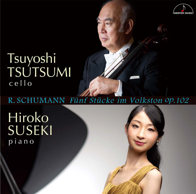 Portrait Tsuyoshi Tsutsumi (cello) Eisuke Tsuchida (piano)